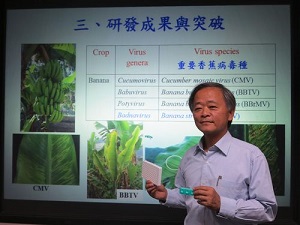 Tecnología taiwanesa reduciría tiempos de análisis de virus en bananas 3 Fotografía: Agencia Central de Noticias (CNA)