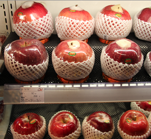 Japanese world apples