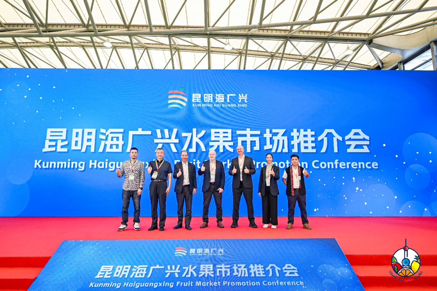 La Exposición Internacional de Frutas de China 2025 inaugura con gran esplendor, enfocándose en la cooperación y el intercambio a lo largo de toda la cadena de valor