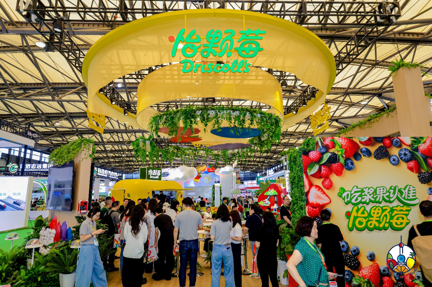 La Exposición Internacional de Frutas de China 2025 inaugura con gran esplendor, enfocándose en la cooperación y el intercambio a lo largo de toda la cadena de valor