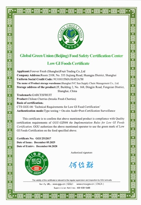Garces Fruit obtiene en China la primera certificación de Bajo Índice Glicémico para cerezas chilenas 6 Garces Fruit obtiene en China la primera certificación de Bajo Índice Glicémico para cerezas chilenas