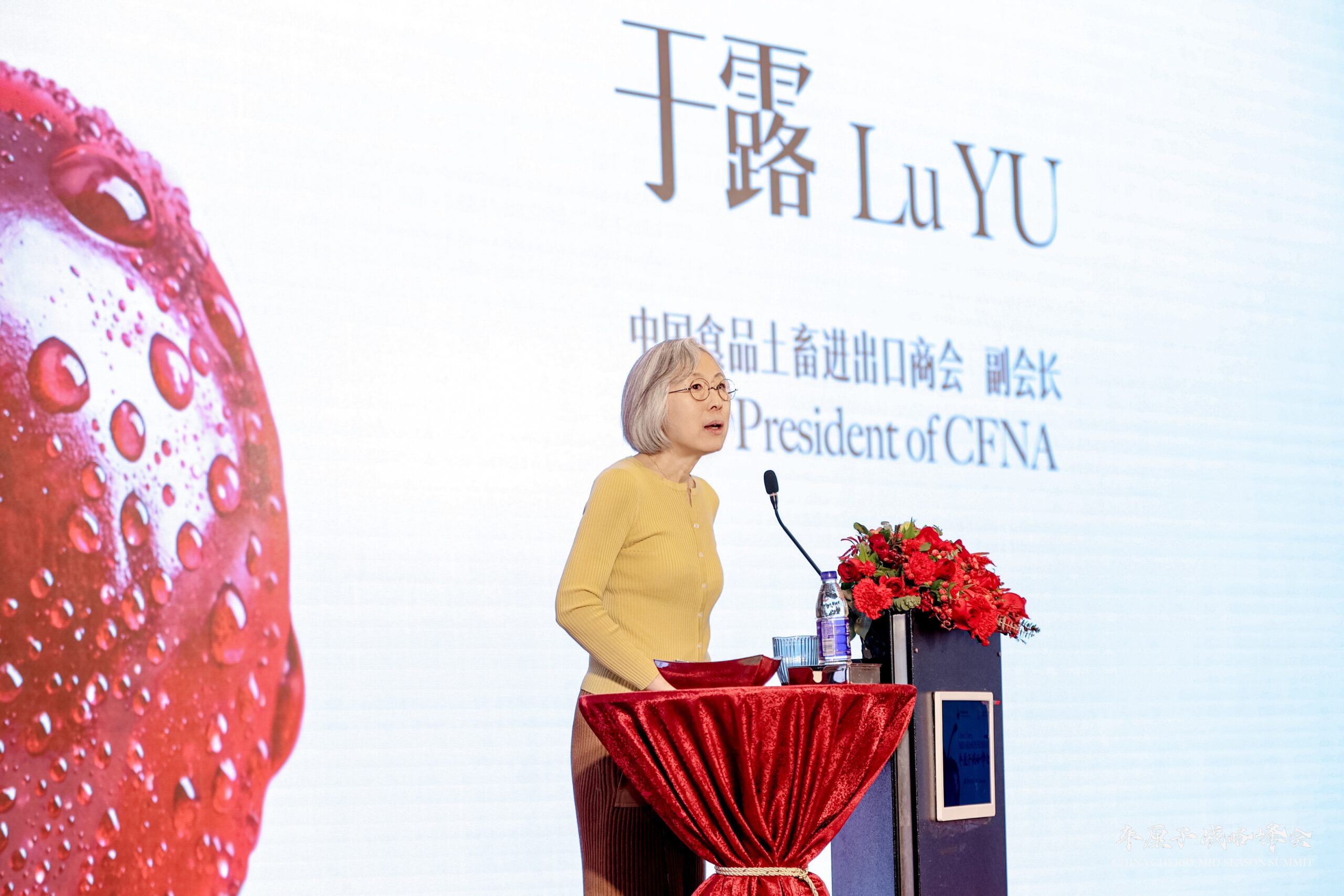 Lu Yu, vicepresidenta de la Cámara de Comercio de China para la Importación y Exportación de Alimentos, Suelo y Ganado