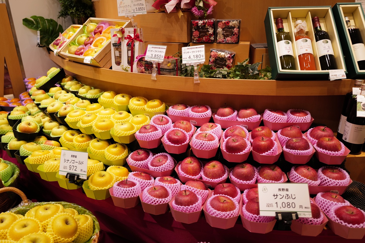 Mercado japonés de fruta fresca apunta a alcanzar un valor de US$21.000 millones en 2031 3 Mercado japonés de fruta fresca apunta a alcanzar un valor de US$21.000 millones en 2031
