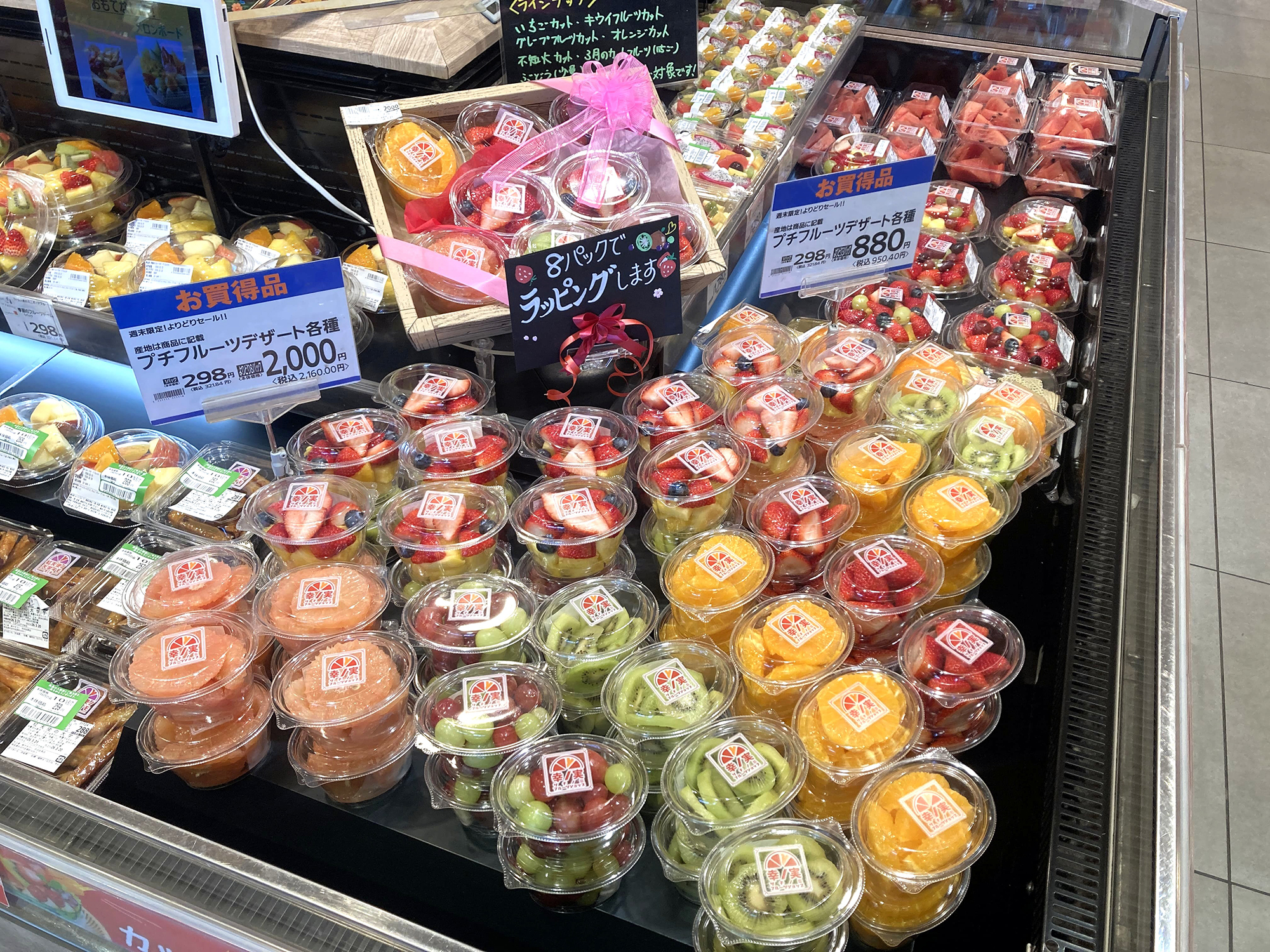 El gigante japonés de supermercados Yaoko impulsa las ventas de fruta en trozos al 110% interanual al automatizar su preparación con el pelador eléctrico KA-700H de Astra 1 Astra